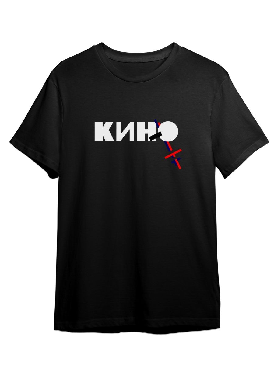 Футболка унисекс СувенирShop Группа Кино/Виктор Цой/Группа крови 1 черная  2XL (52-54) – купить в Москве, цены в интернет-магазинах на Мегамаркет