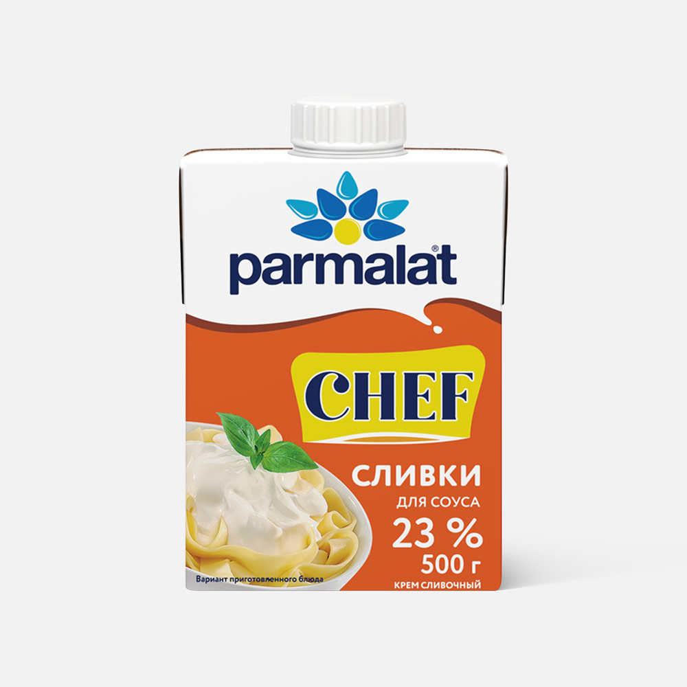 Сливки Parmalat для соусов 23% 500 г - отзывы покупателей на маркетплейсе  Мегамаркет | Артикул: 100023689251