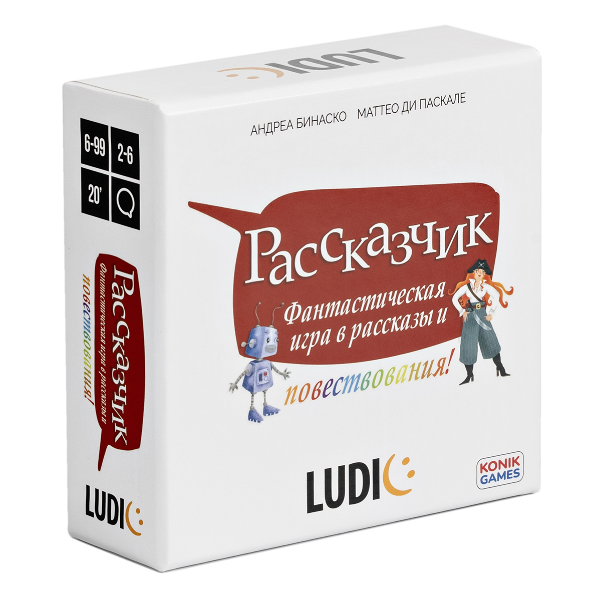 Карточная настольная игра LUDIC Рассказчик, RU57984 - характеристики и  описание на Мегамаркет | 600015948428