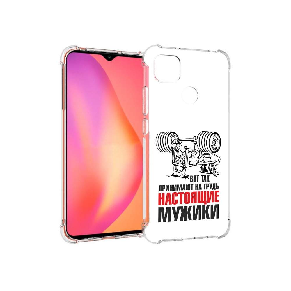 Чехол MyPads Tocco для Xiaomi Redmi 9C бодибилдинг для мужиков  (PT152115.265.233), купить в Москве, цены в интернет-магазинах на Мегамаркет