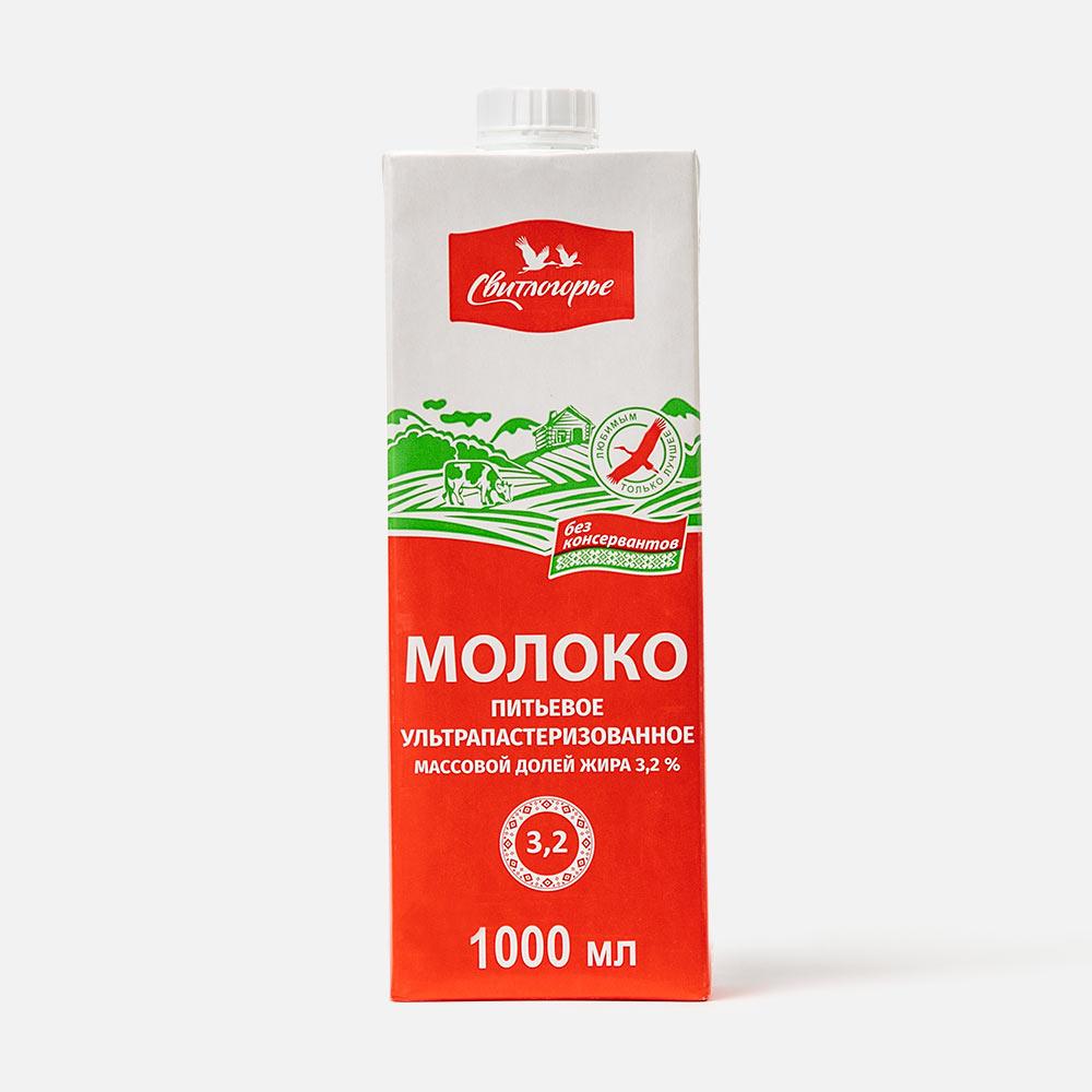 Молочные продукты, сыр и яйца Свитлогорье - купить в Москве - Мегамаркет