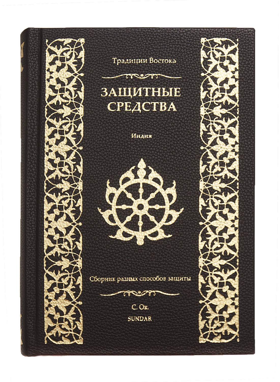 Подарочные книги - купить, цены на подарочные издания книг в  интернет-магазинах на Мегамаркет