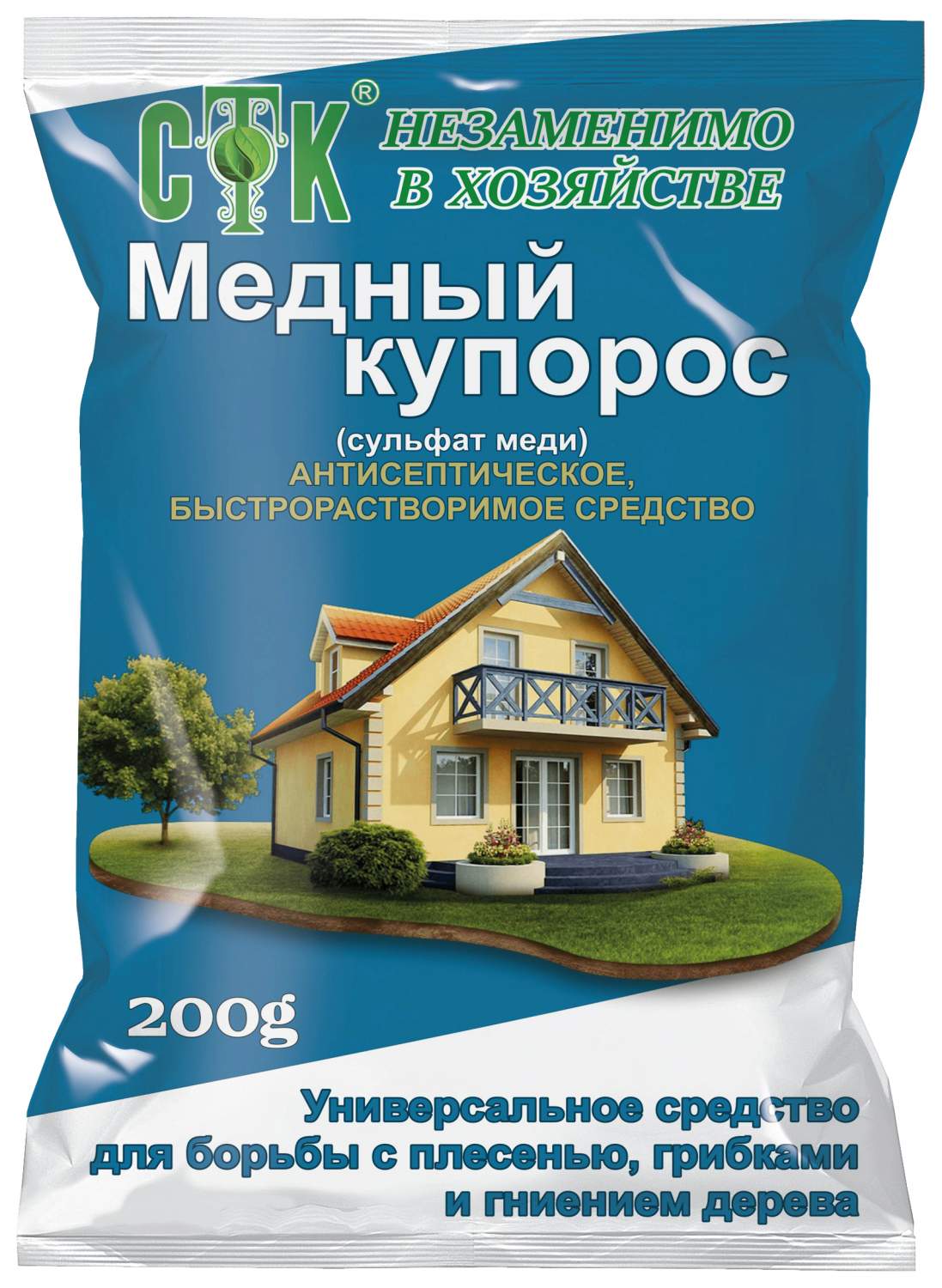 Медный купорос, 200г