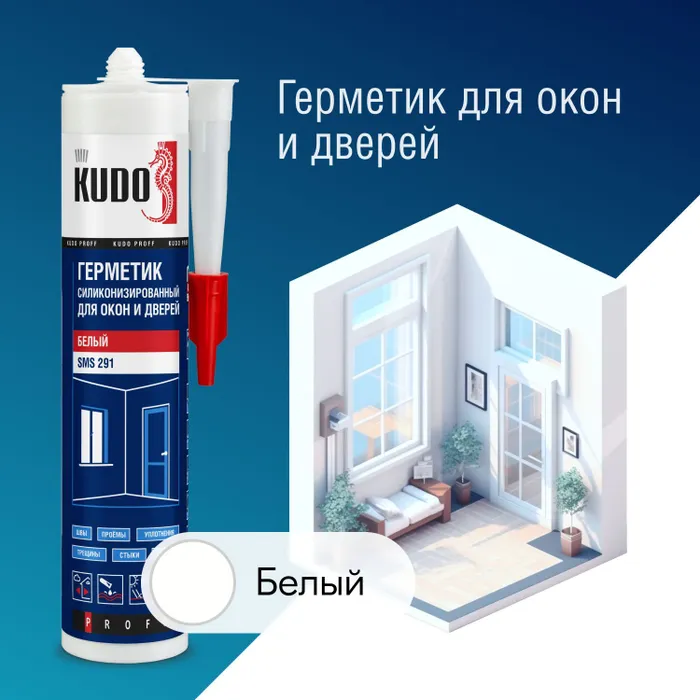 Герметик для окон и дверей - купить герметик для окон и дверей, цены на ...