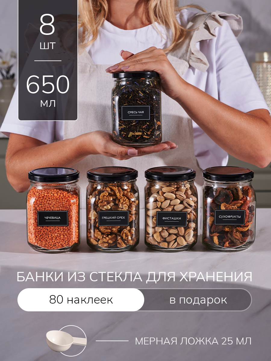 Банки для хранения продуктов Палитра Уюта - купить банки для хранения ...