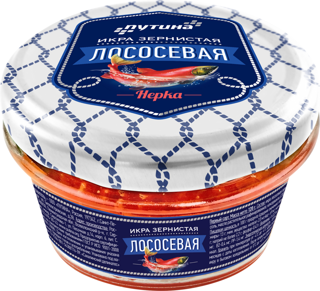 Купить икра нерки Путина Лососевая зернистая 120 г, цены на Мегамаркет |  Артикул: 100028801564