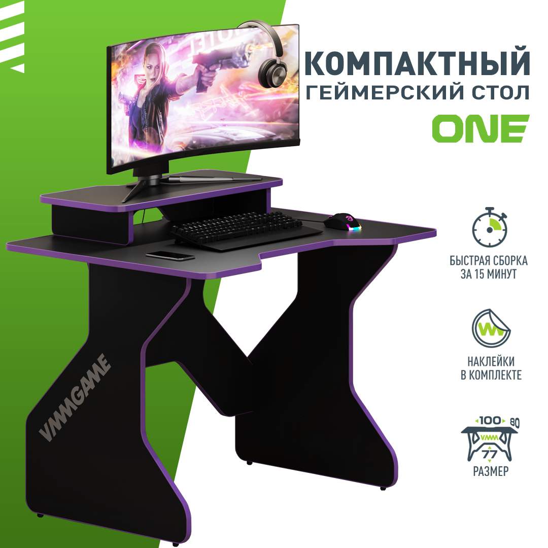 Игровой компьютерный стол VMMGAME One dark purple tl-1-bkpu - купить в  Москве, цены в интернет-магазинах на Мегамаркет