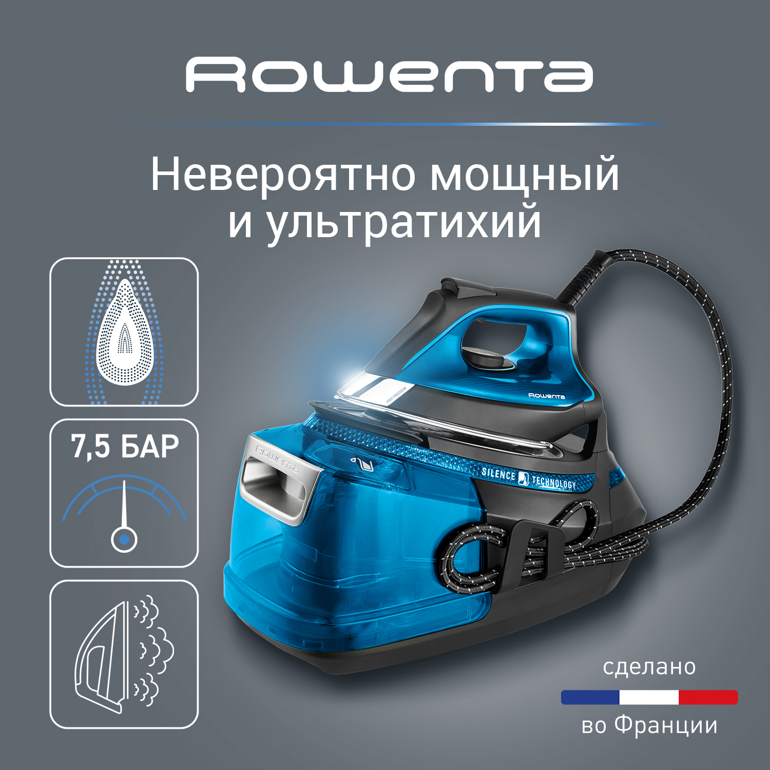 Парогенератор Rowenta DG 9222, купить в Москве, цены в интернет-магазинах  на Мегамаркет