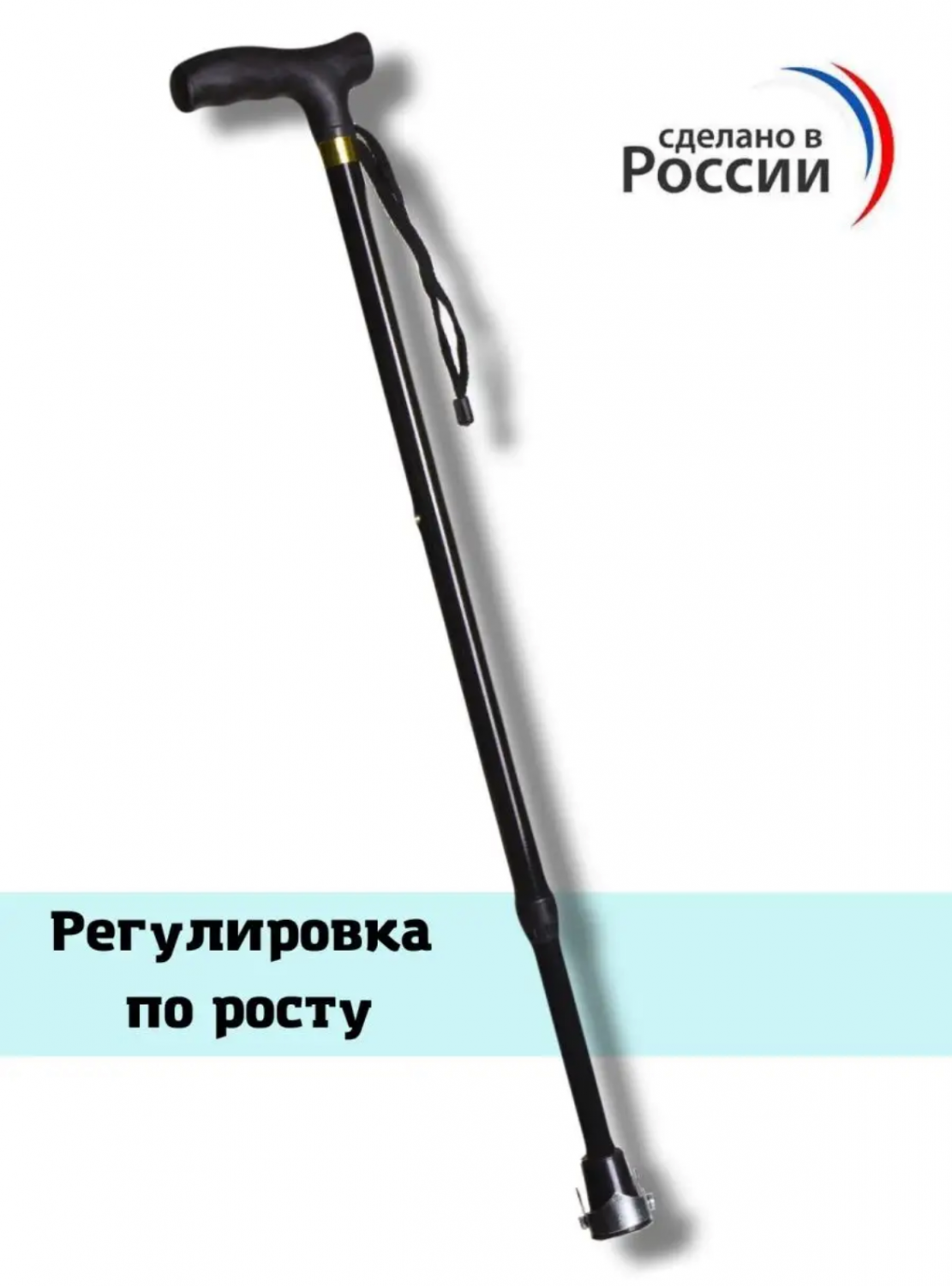 Трости - купить трости, цены в интернет-магазинах, цены на Мегамаркет