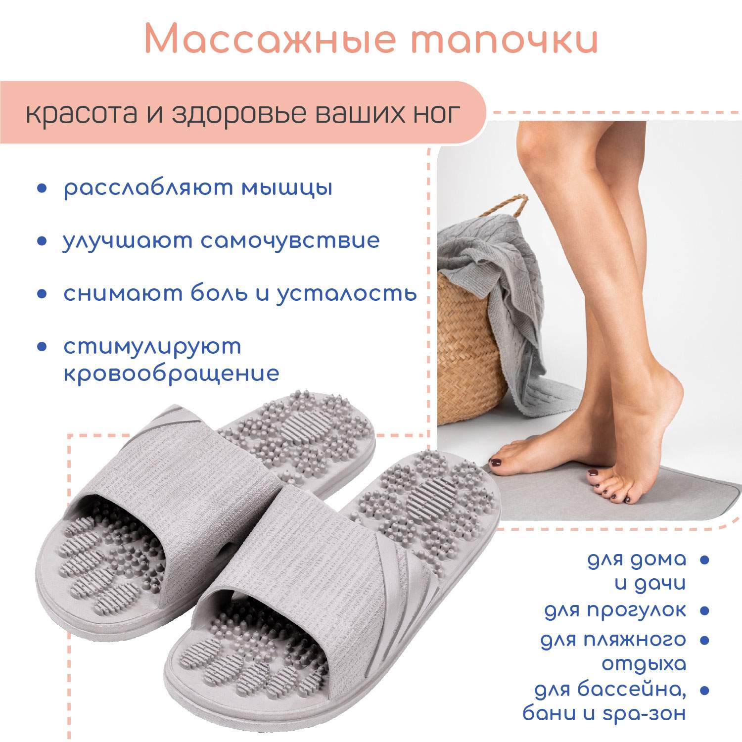 Тапочки с массажным эффектом AMARO HOME Relax Step Открытый нос (Серый)  38-39, grey - отзывы покупателей на Мегамаркет | 600012930820