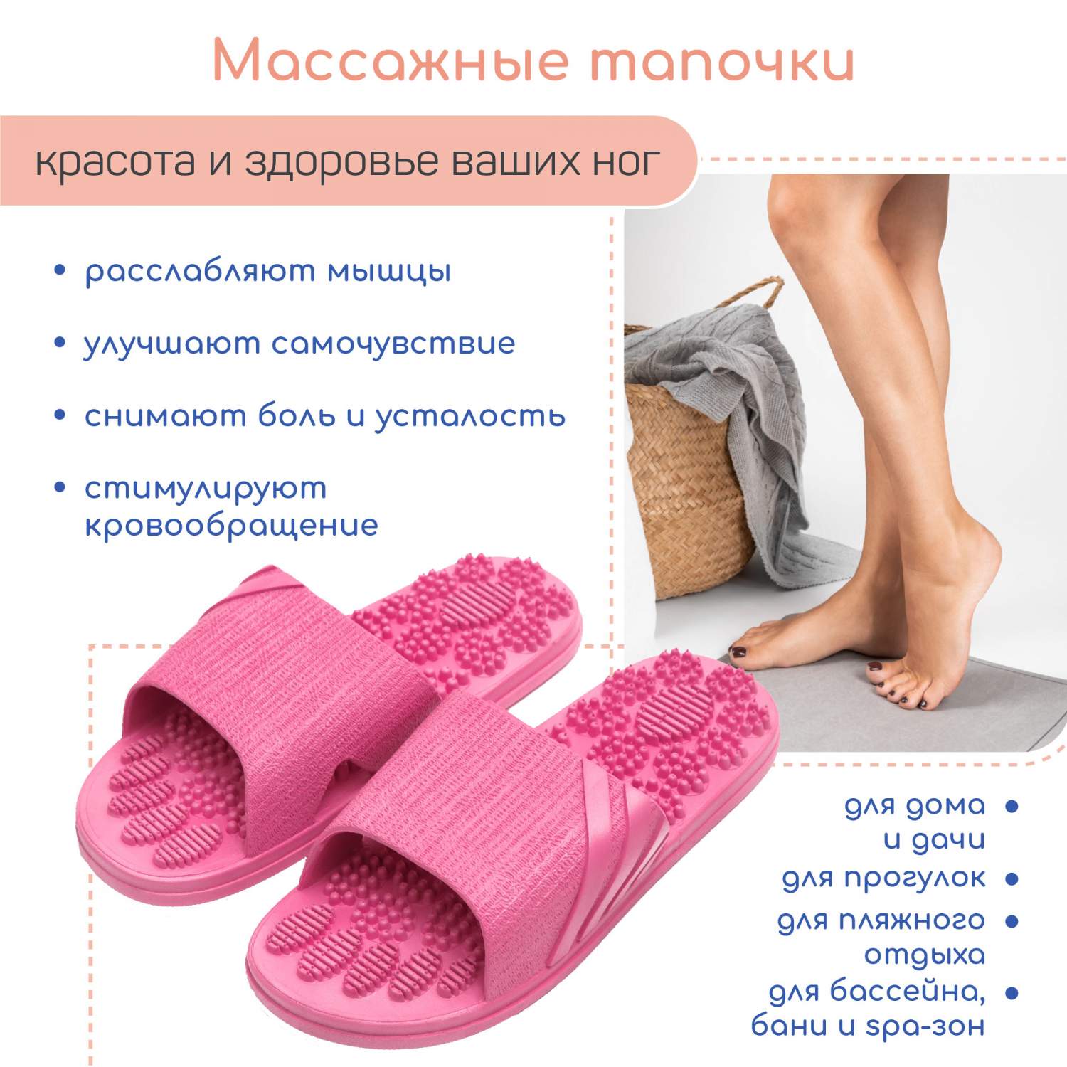 Тапочки с массажным эффектом AMARO HOME Relax Step Открытый нос (Фуксия)  38-39, rose red - купить в Москве, цены на Мегамаркет | 600012930827