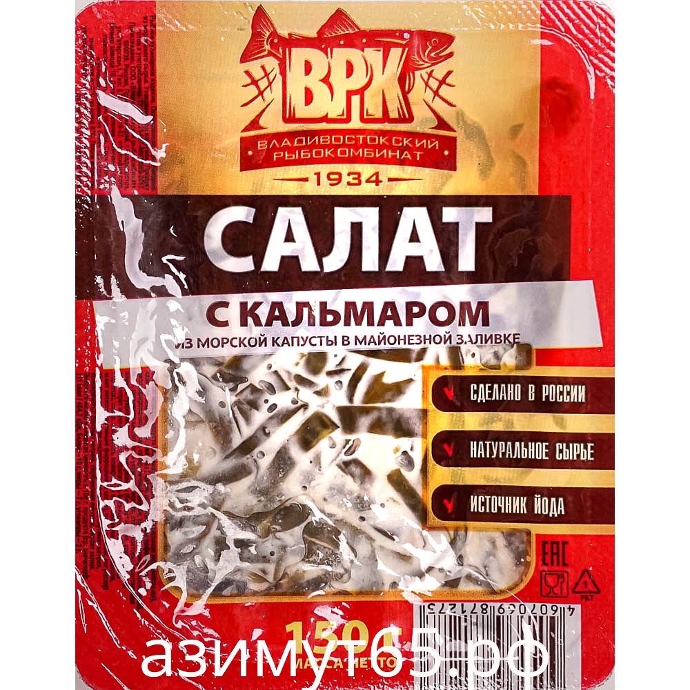 Салат ВРК из морской капусты, с кальмаром, в майонезной заливке, 150 г –  купить в Москве, цены в интернет-магазинах на Мегамаркет