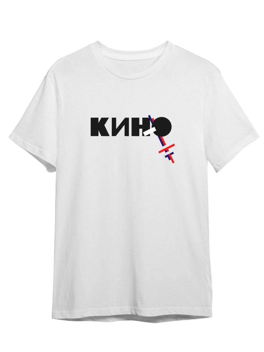 Футболка унисекс СувенирShop Группа Кино/Виктор Цой/Группа крови 1 белая  4XL (60-62) – купить в Москве, цены в интернет-магазинах на Мегамаркет