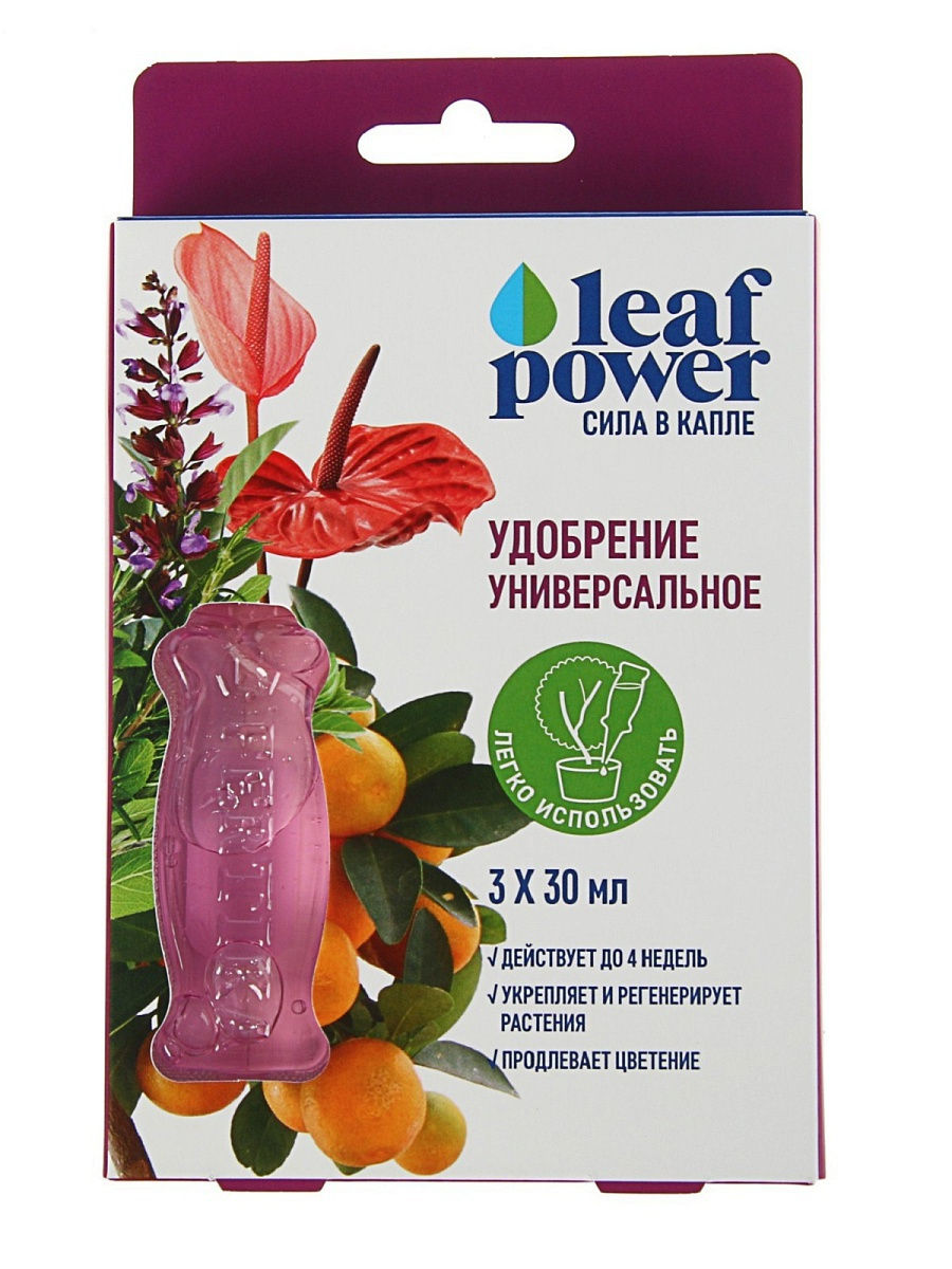 удобрение "фертика" "leaf power" для цветов, 30 мл. фертика для лиственных 30 мл. фертика leaf power 50гр. универсальное. водорастворимое удобрение для рассады leaf power 50 грфертика.