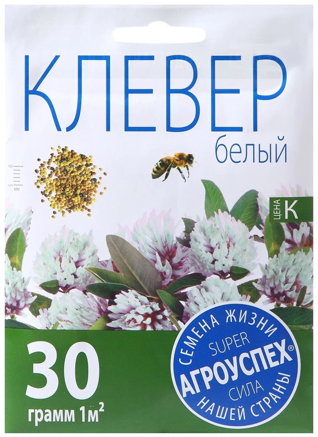 Клевер Белый семена газона, Агроуспех 30г - отзывы покупателей на  Мегамаркет | 100044370601