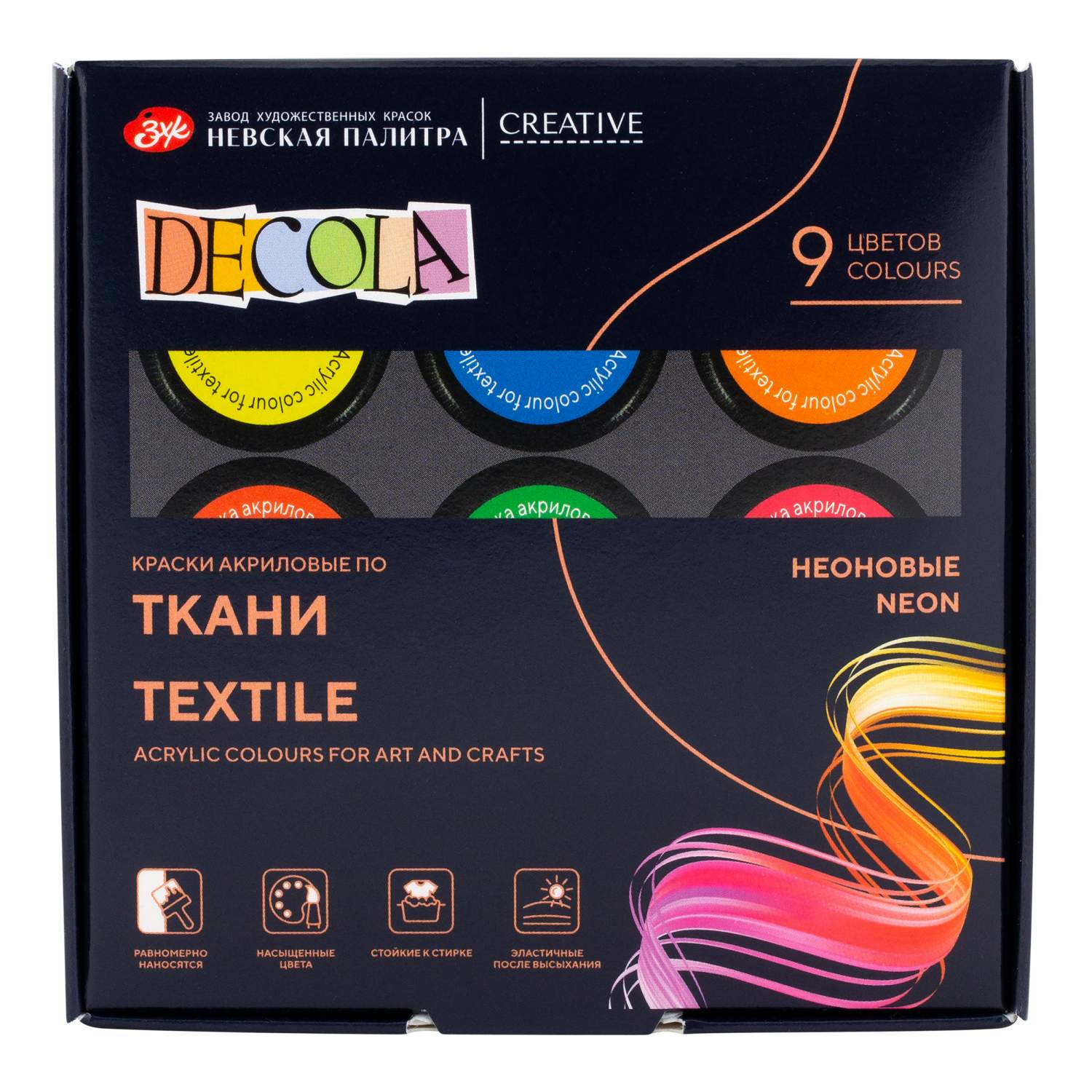 Купить краски акриловые для рисования по ткани Невская палитра DECOLAнеоновые, 9 цветов по 20 мл, цены в Москве на Мегамаркет