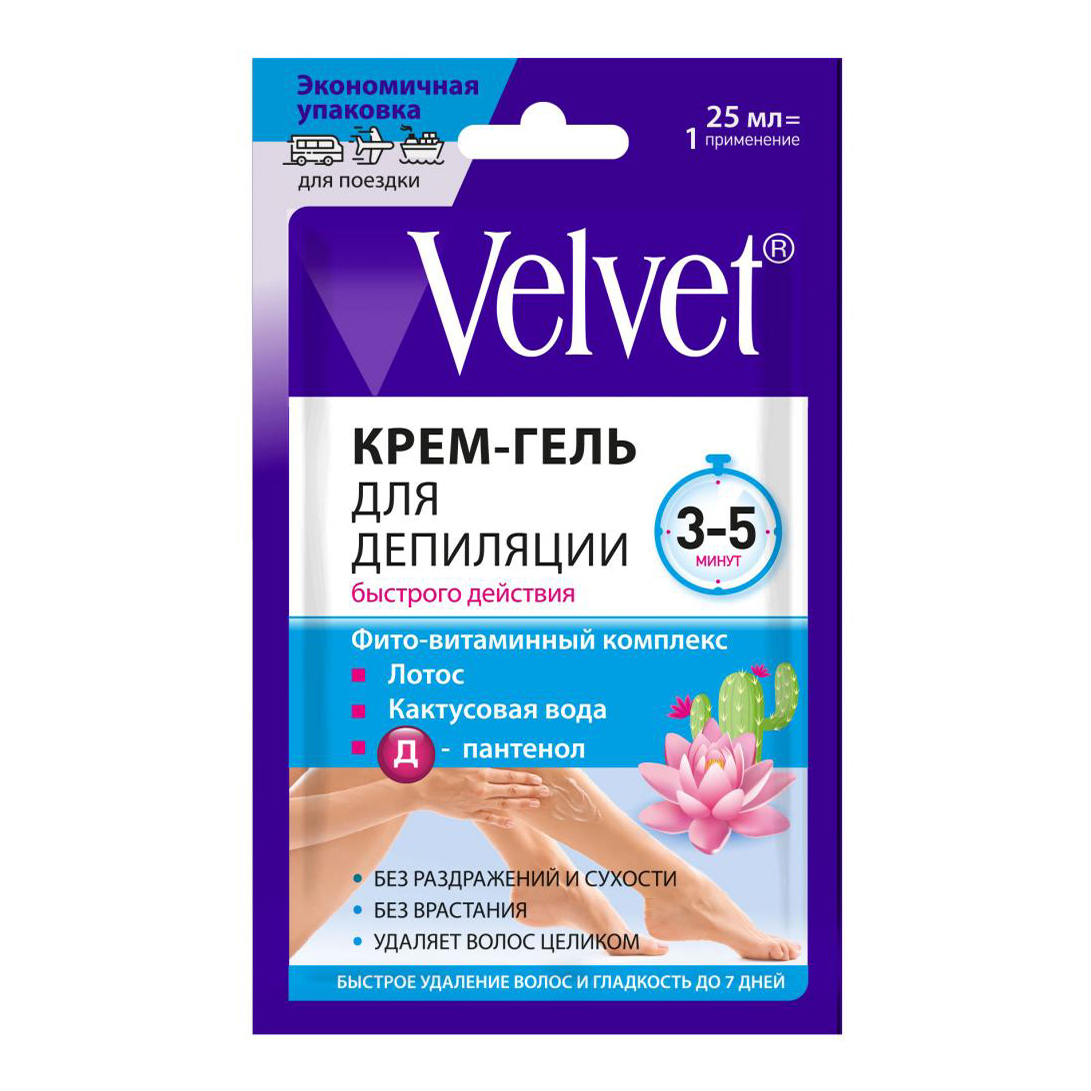 Косметика Lamel Velvet Cream Купить В Москве