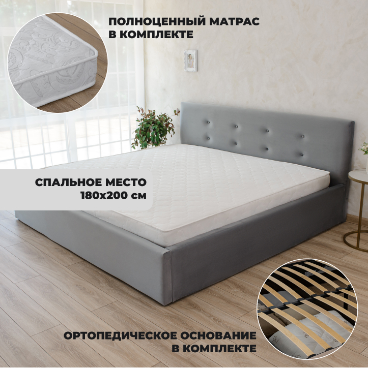 Кровать Dekonte Роза двуспальная с матрасом и подъемным механизмом ...