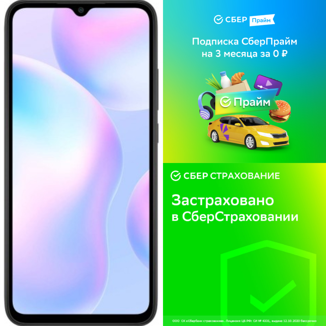 Смартфон Xiaomi 9A 2/32GB Granite Gray (38257) – купить в Москве, цены в  интернет-магазинах на Мегамаркет