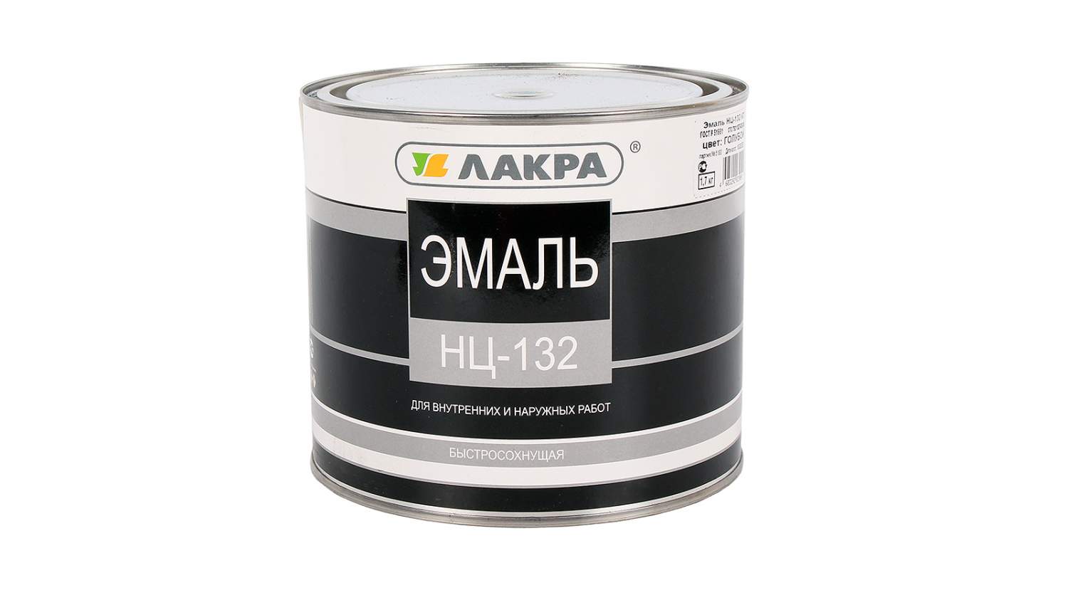 7) серая лакра. Эмаль лакра нц-132 жёлтый 17кг. Эмаль эм нц 132. Лакра нц 132. Эмаль нц-132к с.