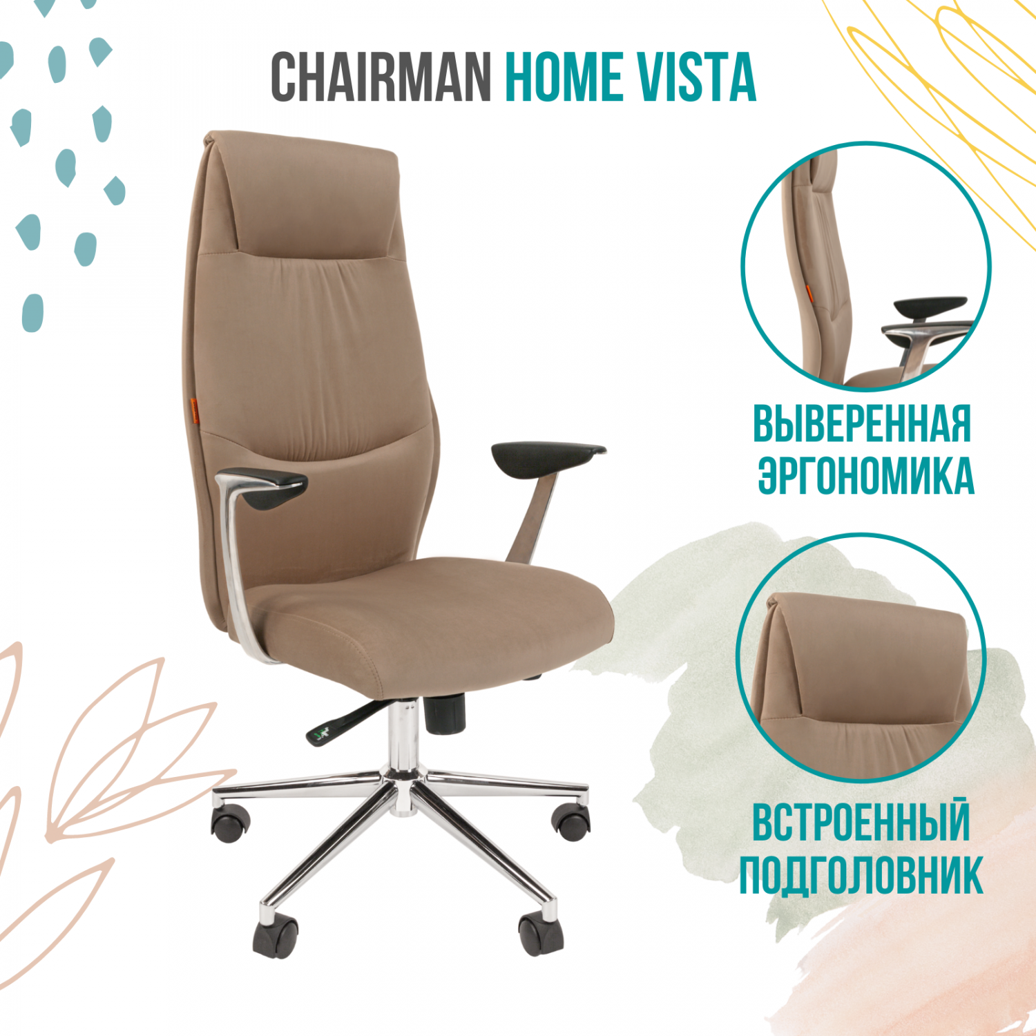 Кресло royal chair boss prime