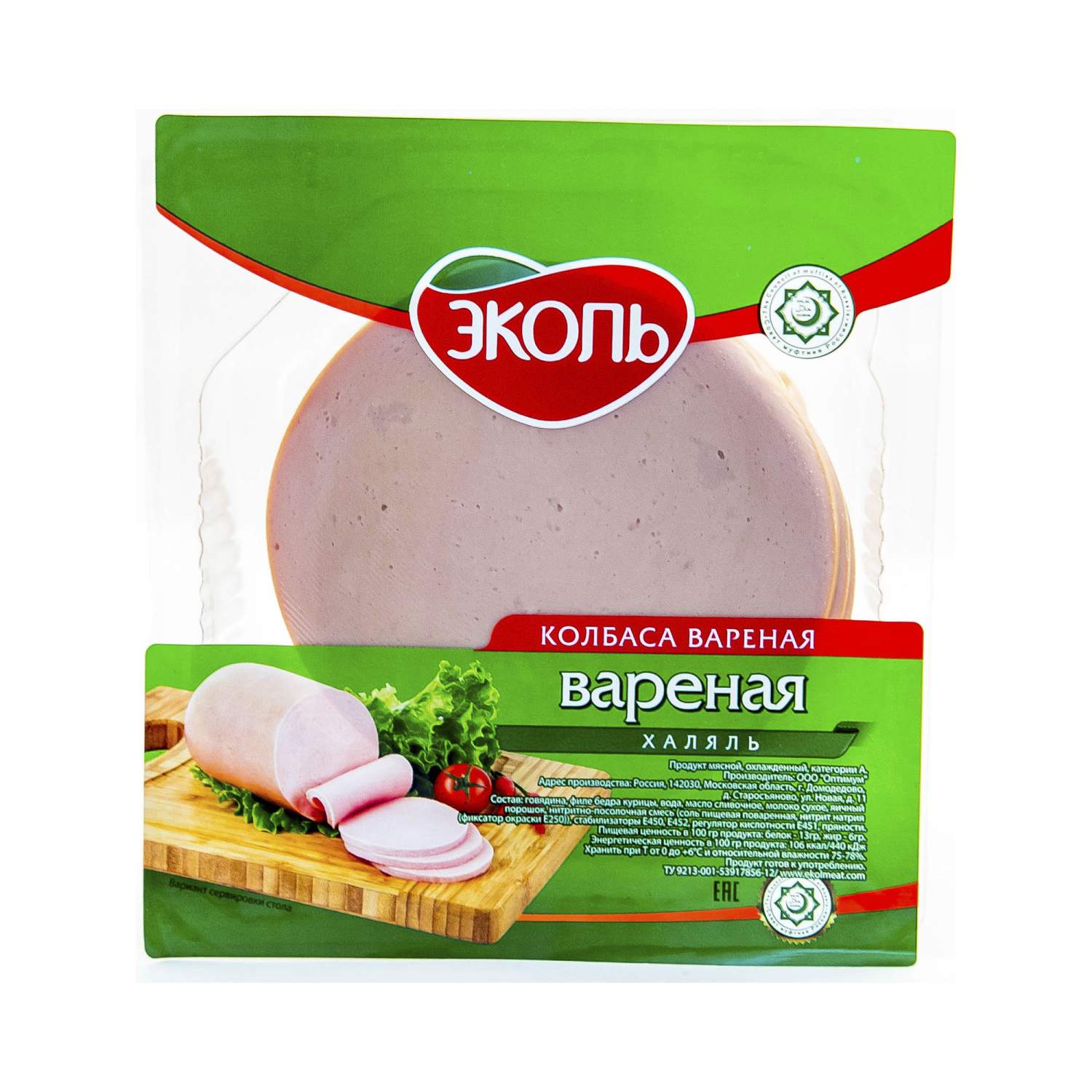 Колбаса Эколь Докторская халяль вареная нарезка 250 г – купить в Москве,  цены в интернет-магазинах на Мегамаркет