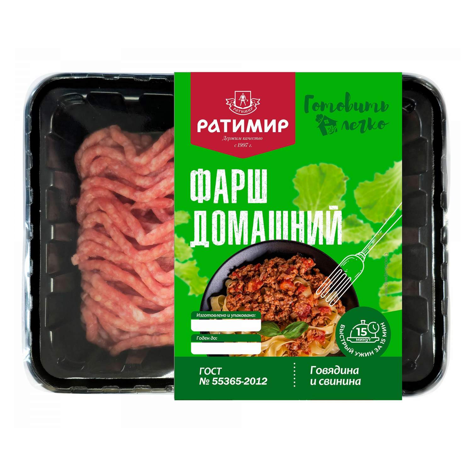 вкусный дом фарш (96) фото