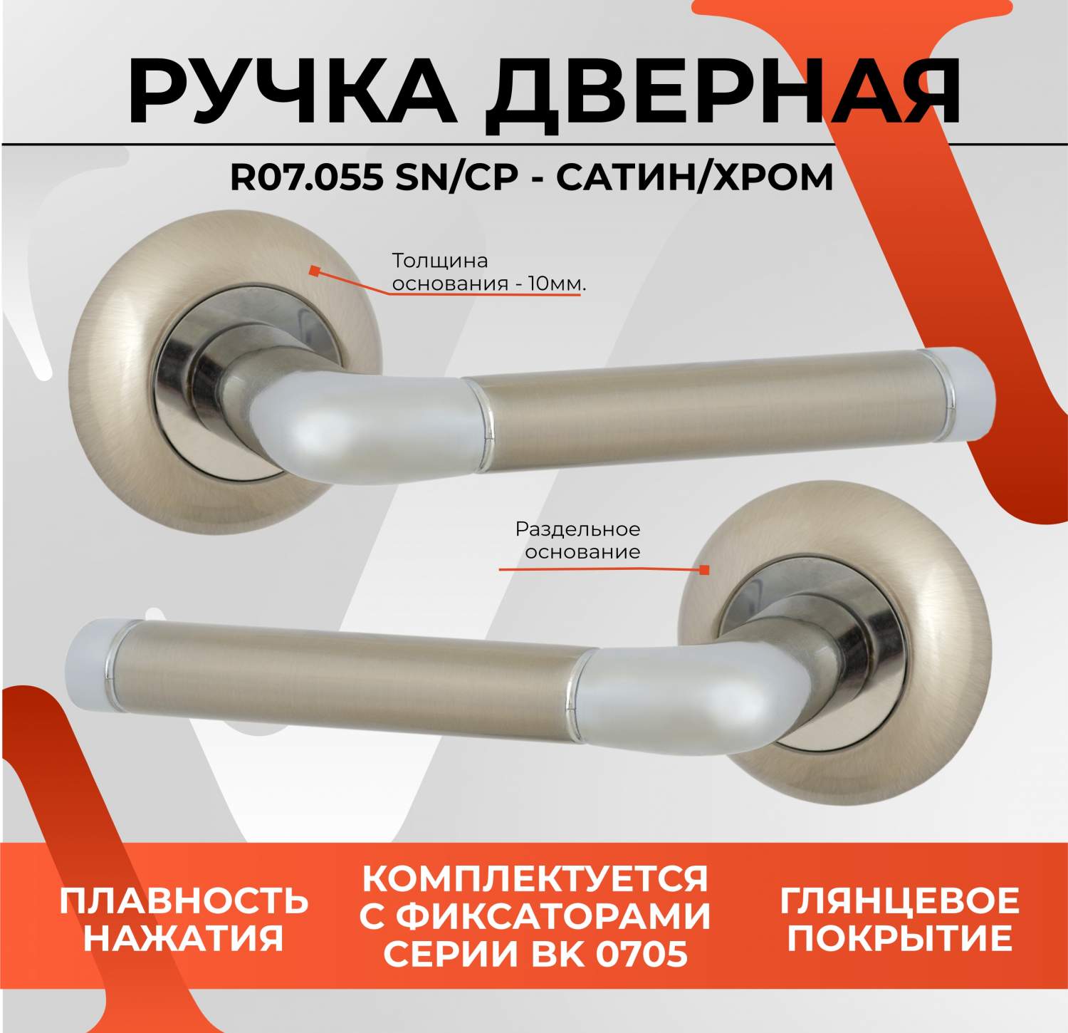 Ручки для раздвижных дверей - купить ручки для раздвижных дверей, цены ...
