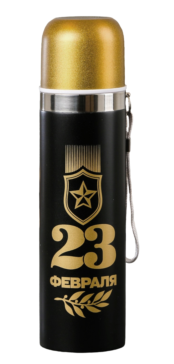 термос 23 февраля. 500 февраля. командор термос "23. пивная кружка 23 февраля. 02".
