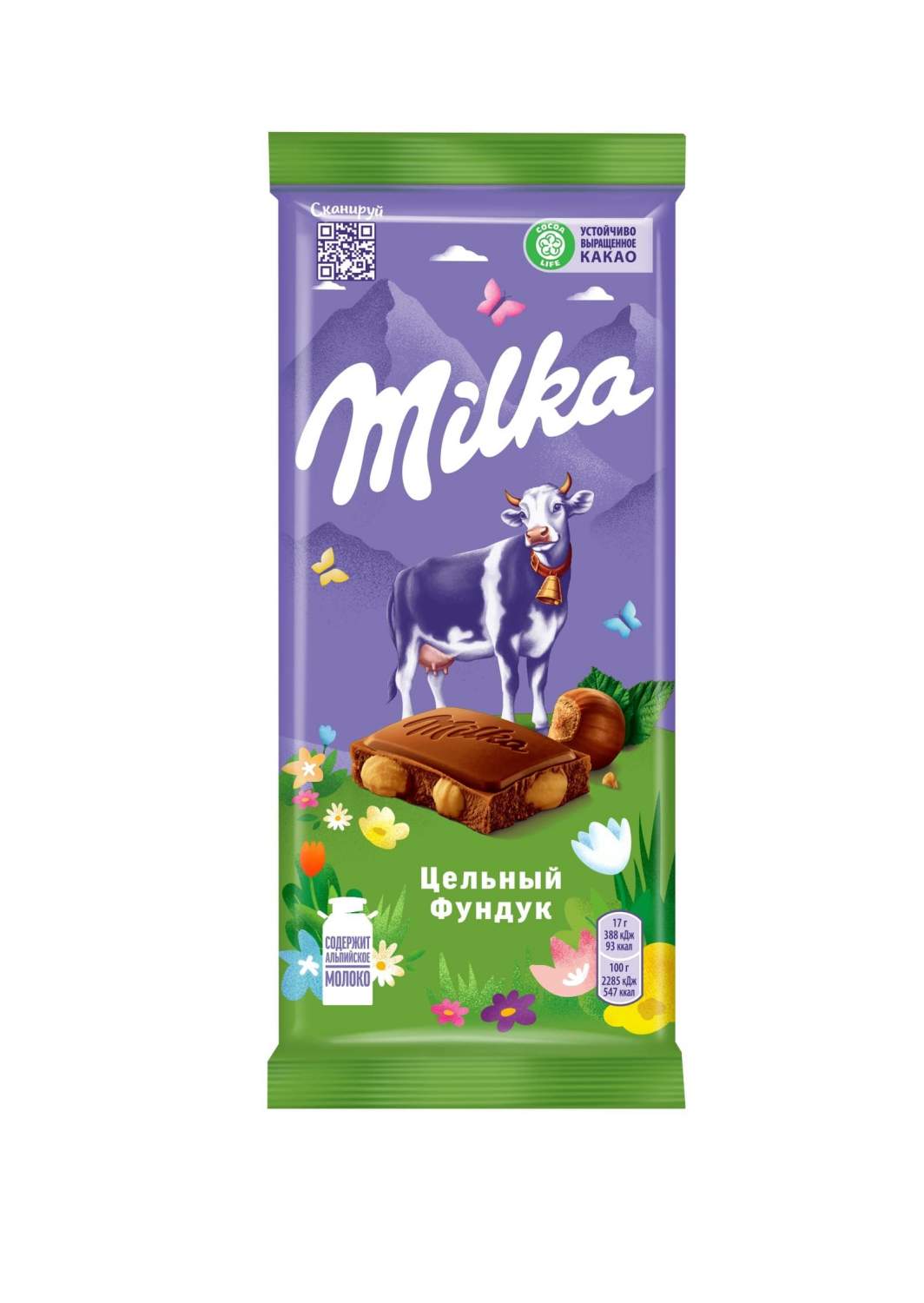 Milka шоколад - купить шоколад Milka, цены в Москве на Мегамаркет.