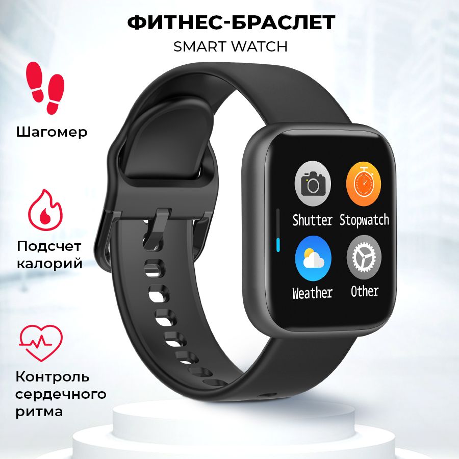 Фитнес-браслет Yamaguchi Smart Watch, купить в Москве, цены в  интернет-магазинах на Мегамаркет