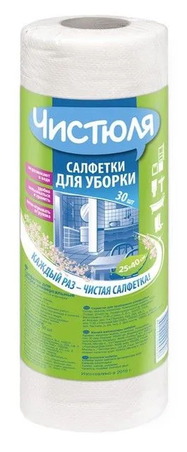 Вискозные тряпочки "чистюля". Салфетка вискоза чистюля 3шт 34*38см. Салфетки чистюля вискозные легкие 3 шт. Салфетка вискозная чистюля. Салфетки вискозные чистюля 5шт.