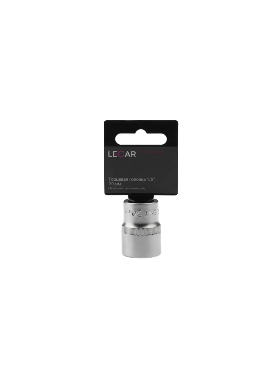 Головка 6-гранная 1/2"DR 19 мм (LECAR)