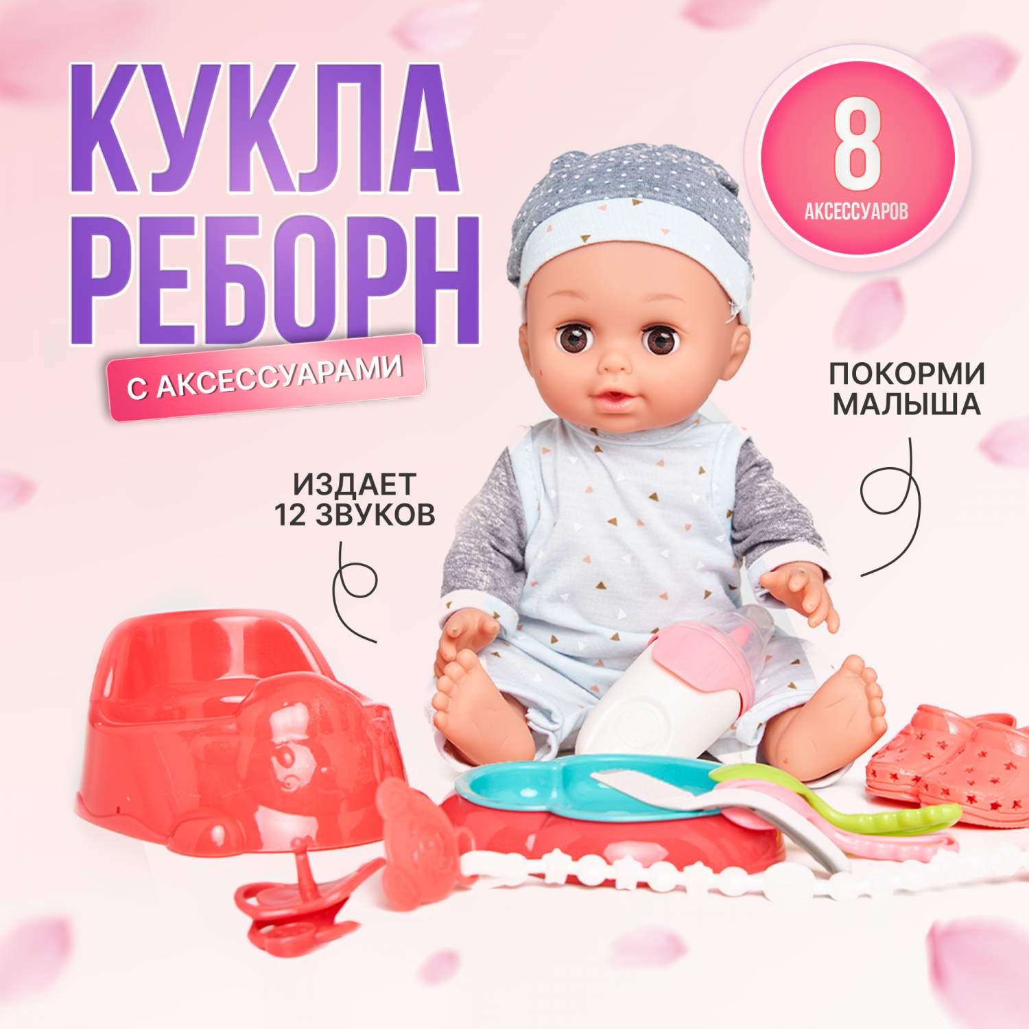 Купить куклу в интернет магазине детской игрушки в Нижнем Новгороде