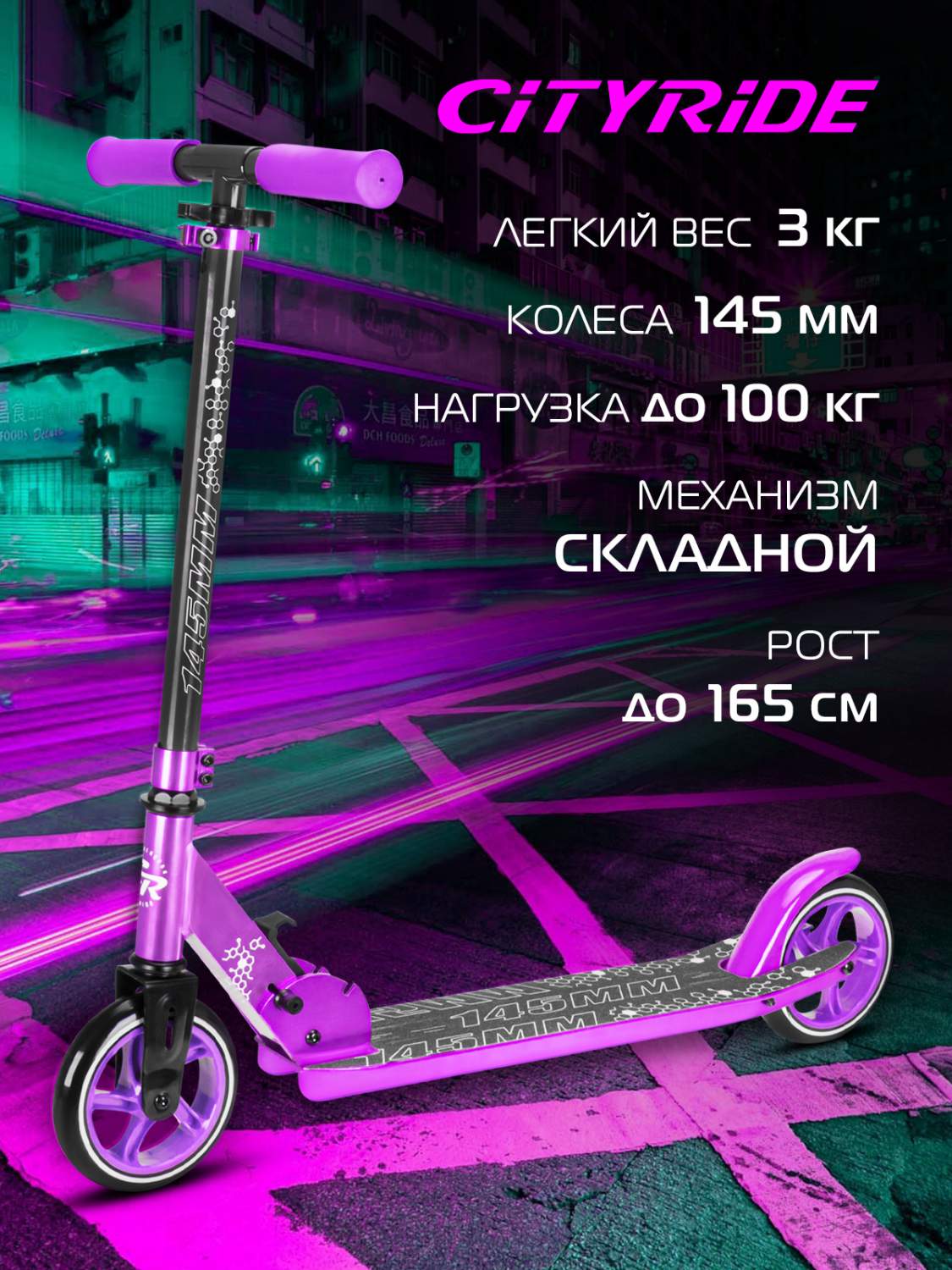Детский самокат: купить в Минске в интернет-магазине. Детские и трюковые самокаты для взрослых.