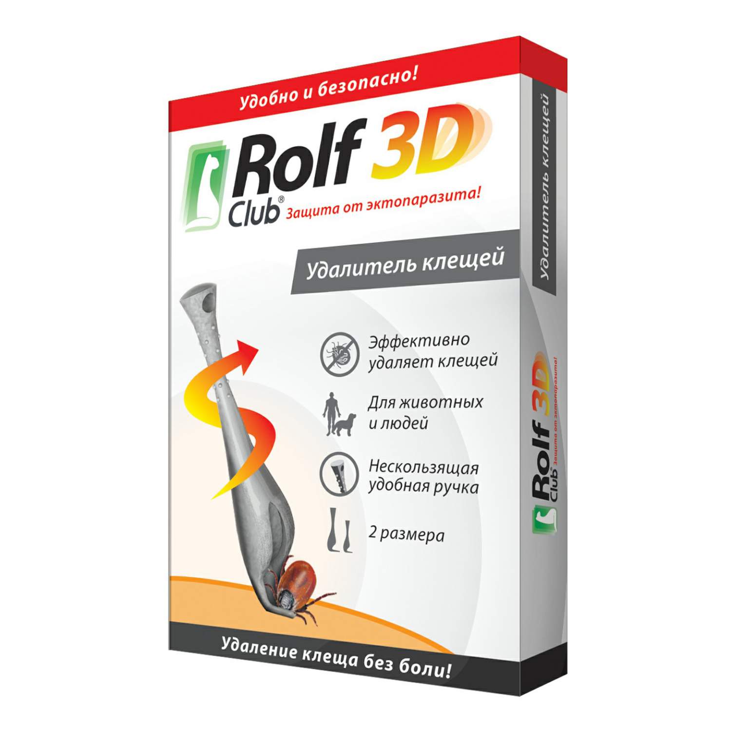 Наборы для процедур RolfClub - купить наборы для процедур RolfClub ...