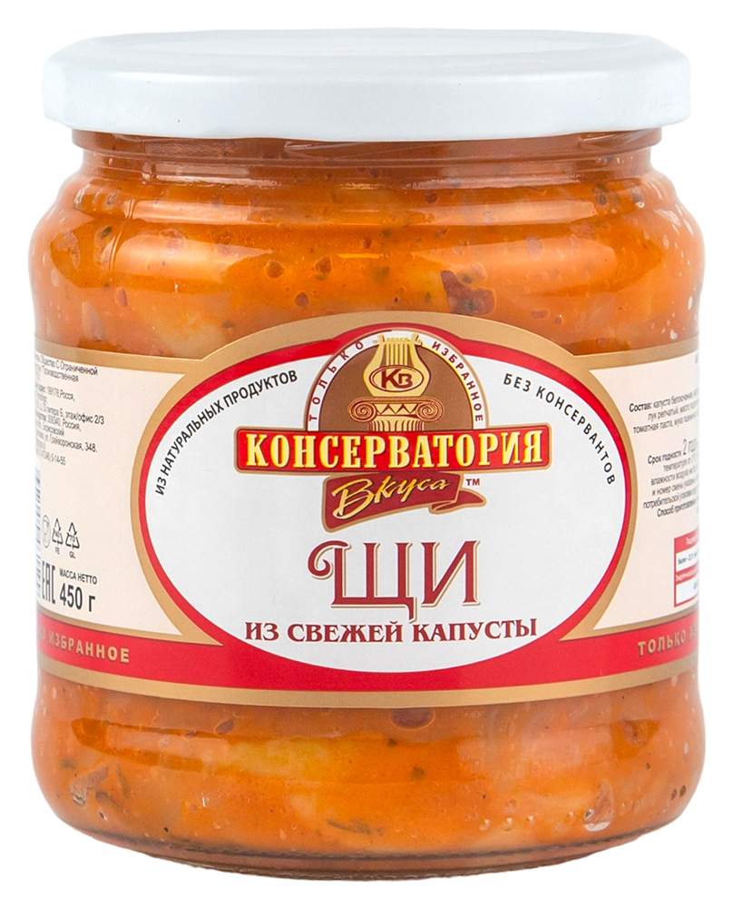 Купить щи Консерватория Вкуса из свежей капусты 450 г, цены на Мегамаркет |  Артикул: 100060634250