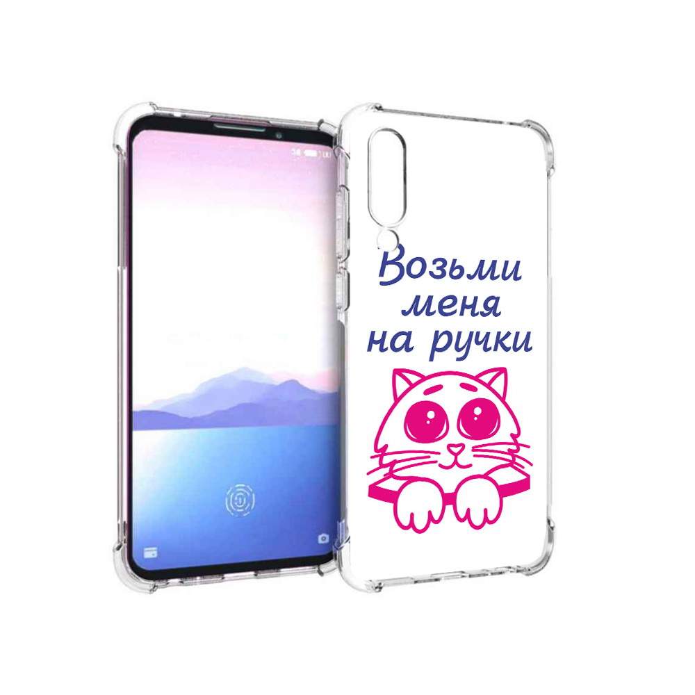 Купить Чехол На Meizu 16 Xs