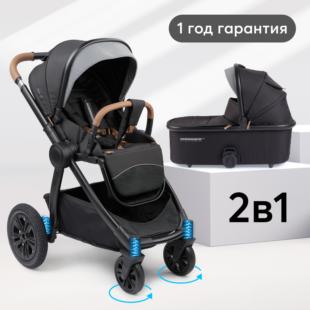 Купить коляска-трансформер 2 в 1 Happy Baby MOMMER PRO black, цены на  Мегамаркет | Артикул: 600005078257