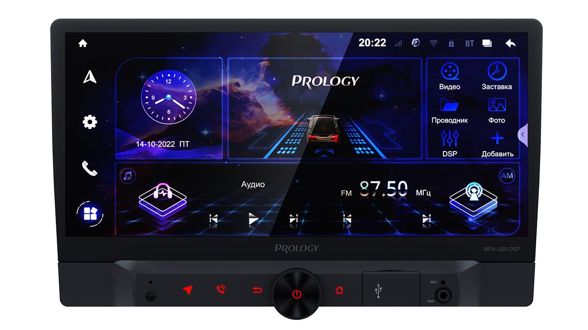 Автомагнитола Prology MPA-320 DSP 2DIN 4x60Вт - купить в kotofоto.ru, цена  на Мегамаркет