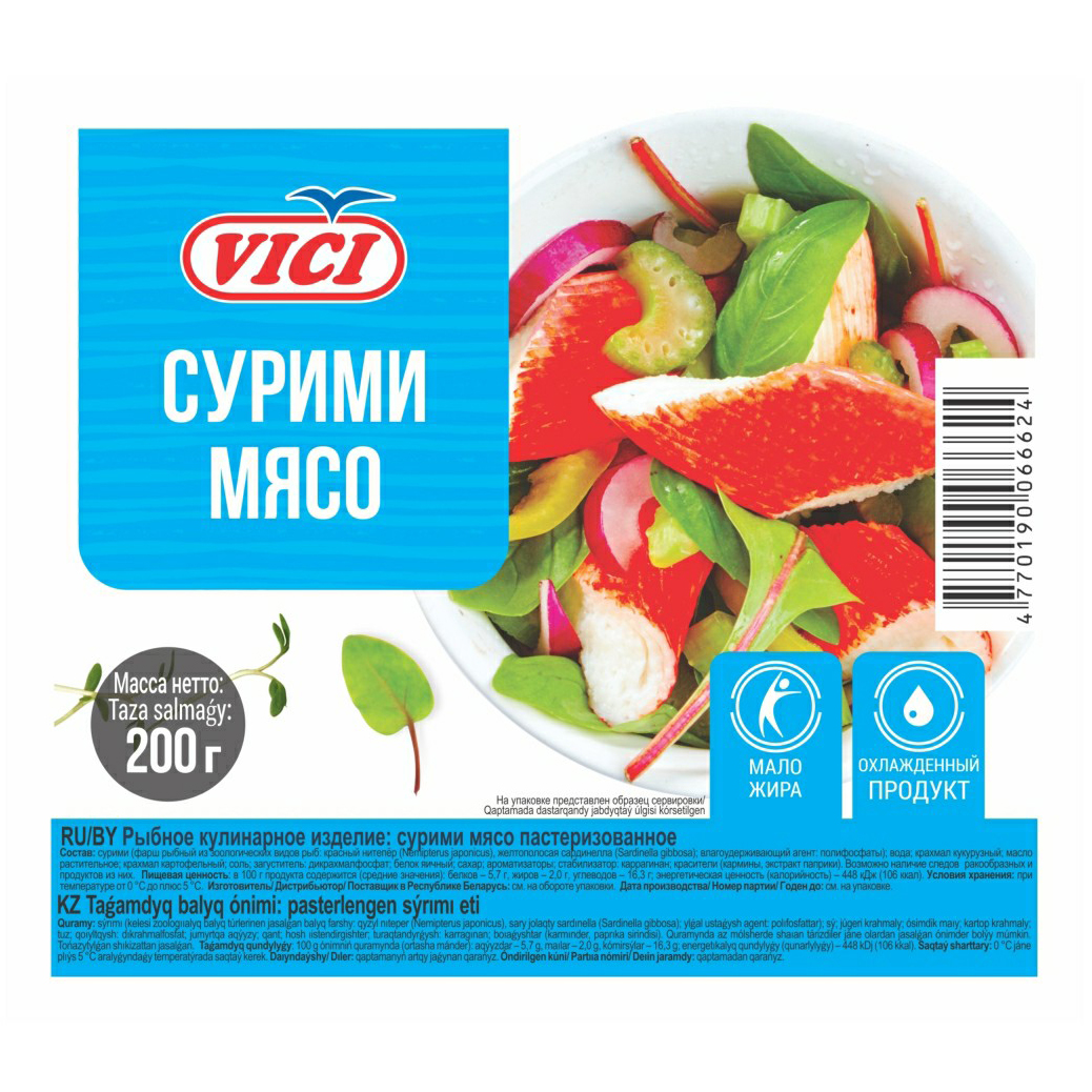 Мясо сурими Vici Любо есть 200 г - отзывы покупателей на маркетплейсе  Мегамаркет | Артикул: 100028803095