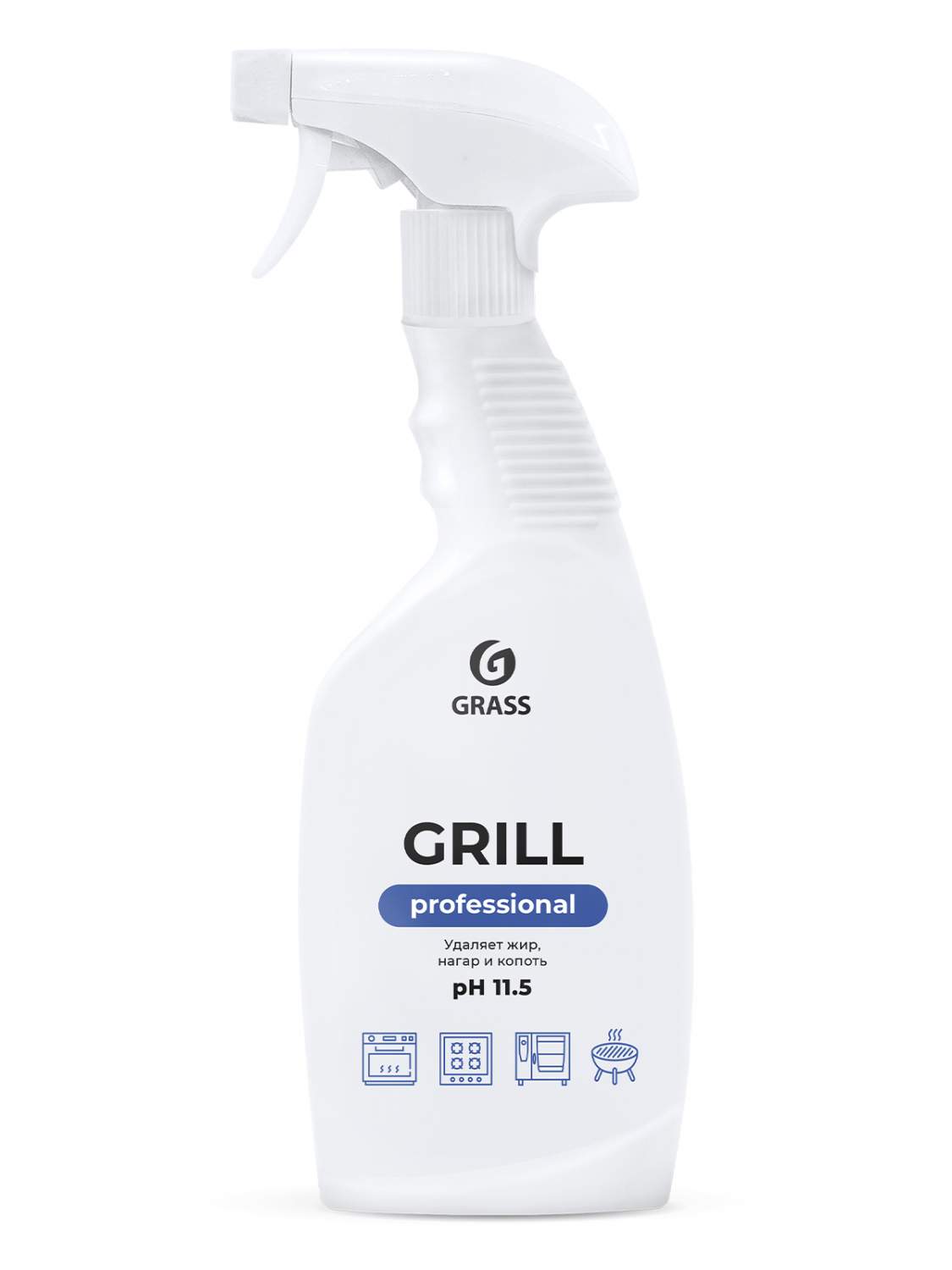 Чистящее средство для кухни GRASS Grill Professional жироудалитель ,антижир 600мл - отзывы покупателей на Мегамаркет