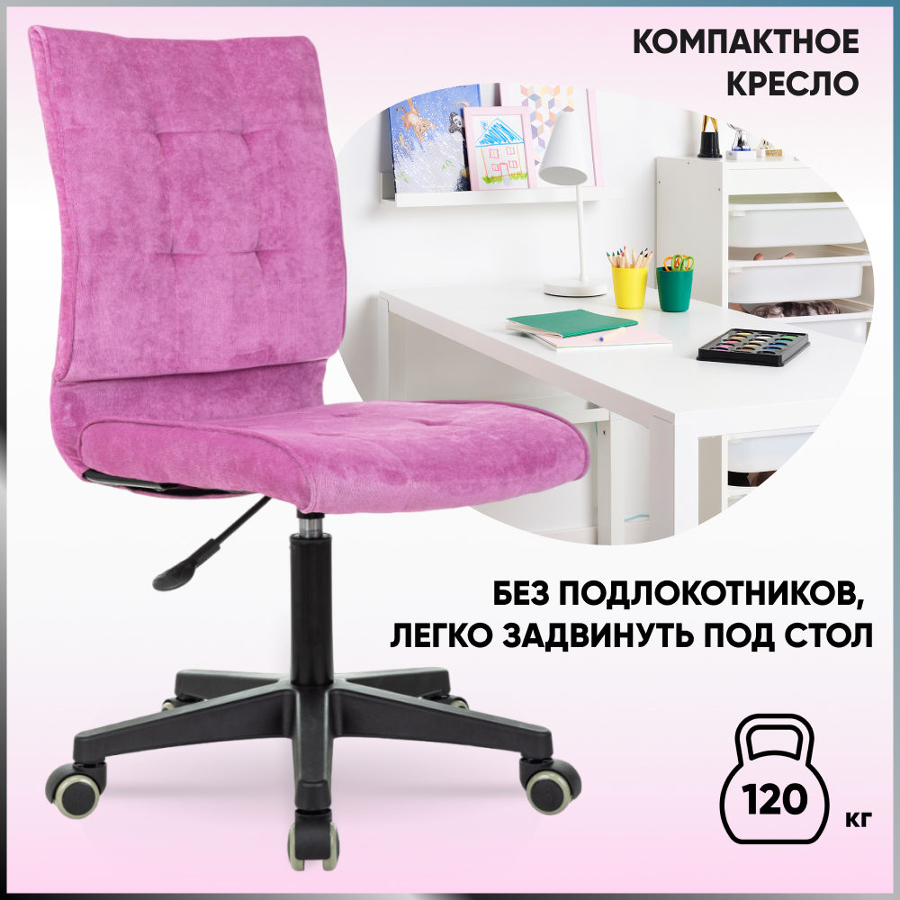 Мягкие кресла для офиса - купить мягкое кресло для офиса, цены в Москве ...