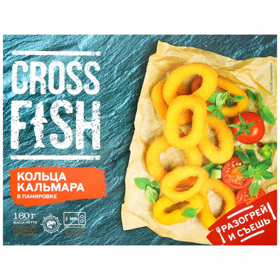 Купить кольца кальмара Cross Fish в панировке замороженные 160 г, цены на  Мегамаркет | Артикул: 100028803490