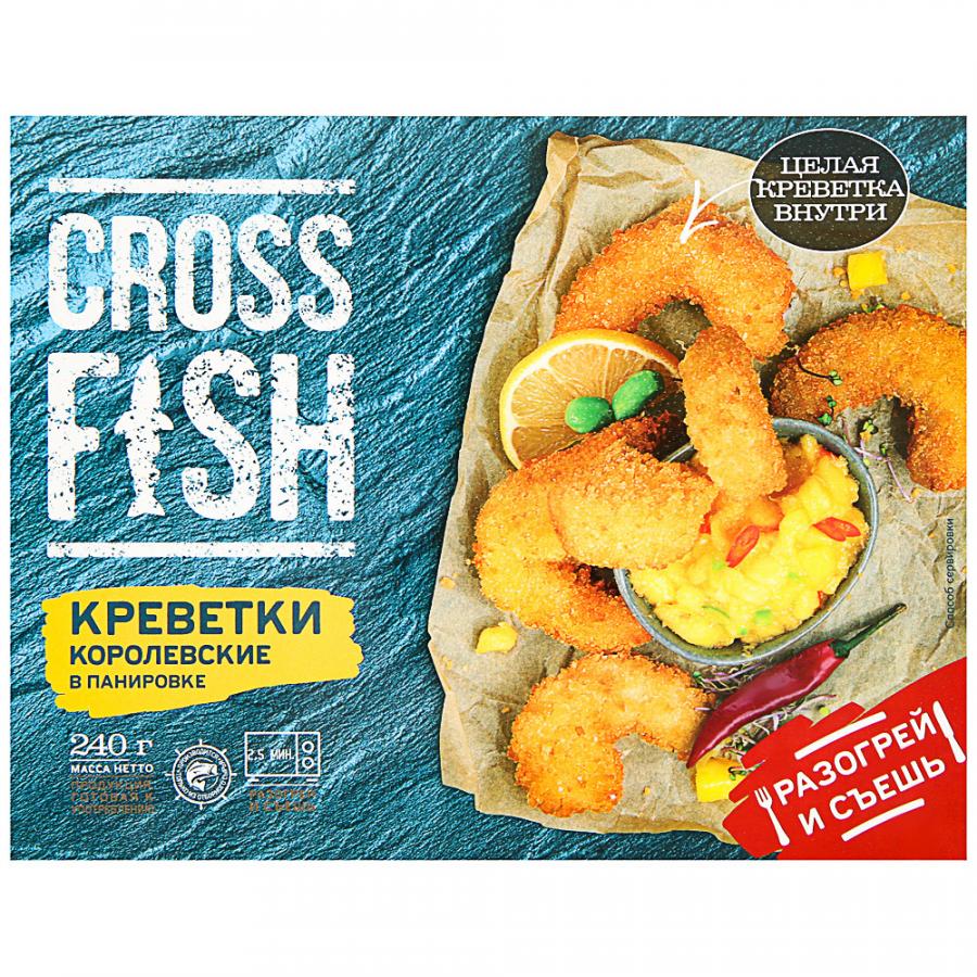 Креветки Cross Fish, замороженные, без заправки, королевские, 240 гр -  отзывы покупателей на маркетплейсе Мегамаркет | Артикул: 100028803491