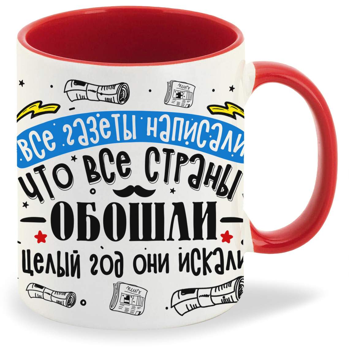 Кружка CoolPodarok Прикол СемьяВсе газеты написалилучше деда не нашли  купить в интернет-магазине, цены на Мегамаркет