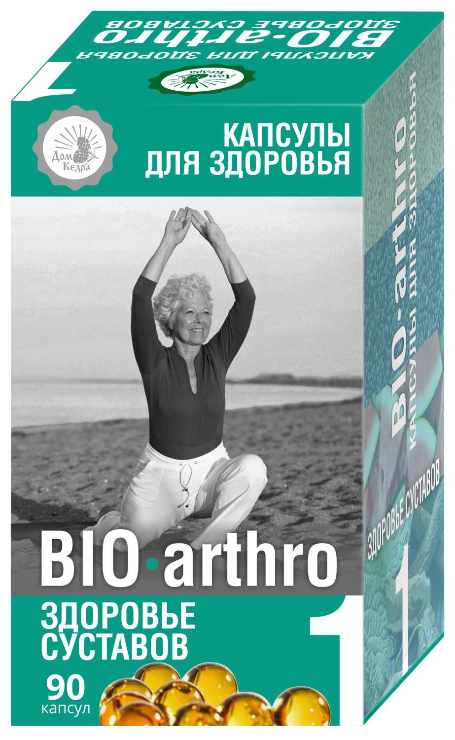 Здоровье суставов Дом кедра BIO-arthro капсулы 90 шт. - отзывы покупателей  на Мегамаркет | 100036317361