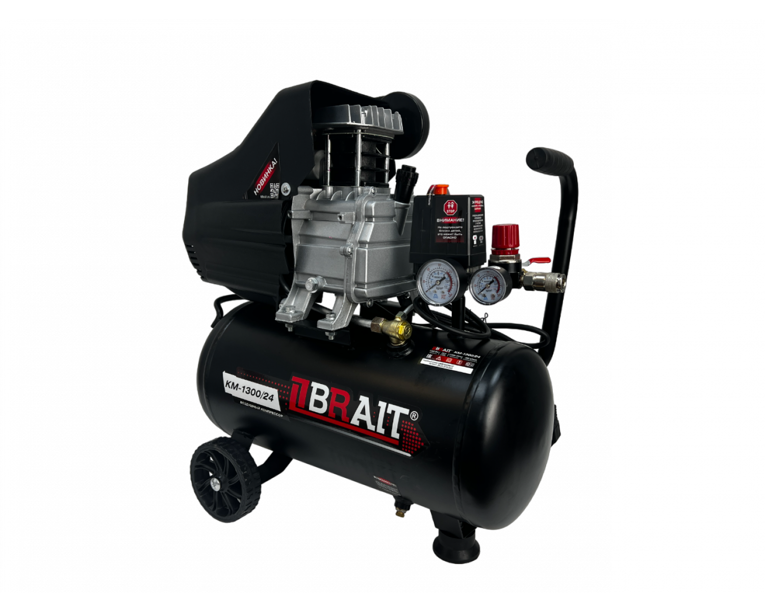 Купить Компрессор Брайт 50 Литров