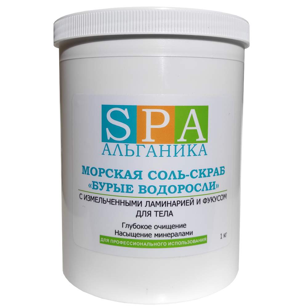 Альганика Горячая Маска Купить В Самаре