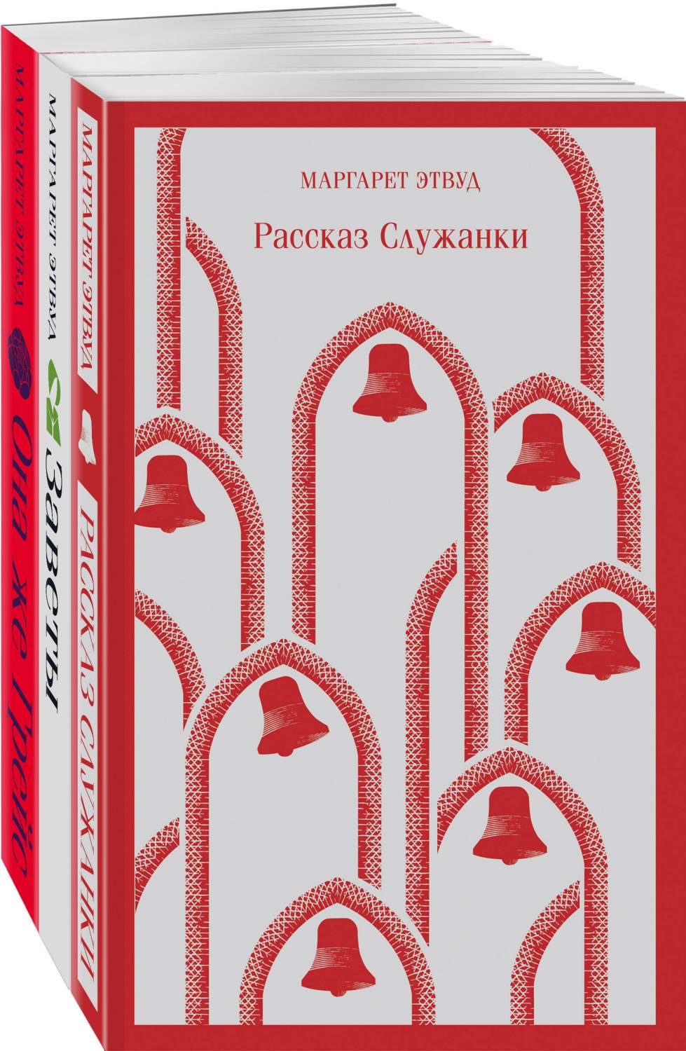 Комплект из 3-х книг: 